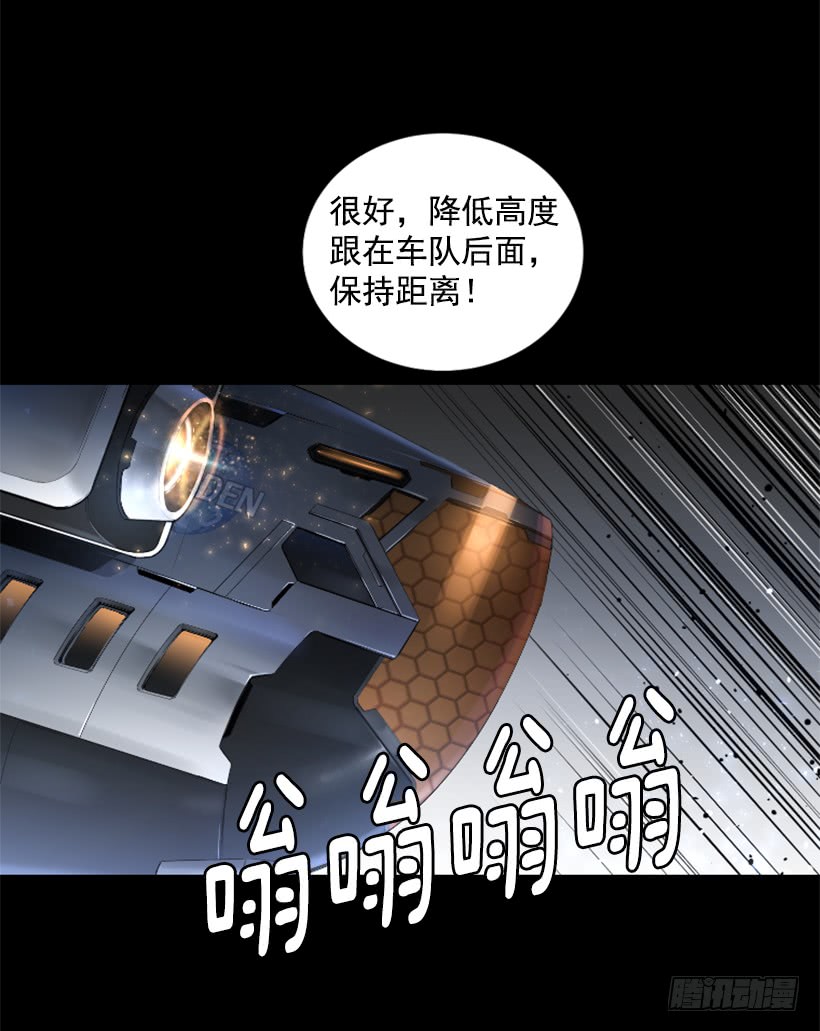 52.还是会受伤(1/2)-第52话