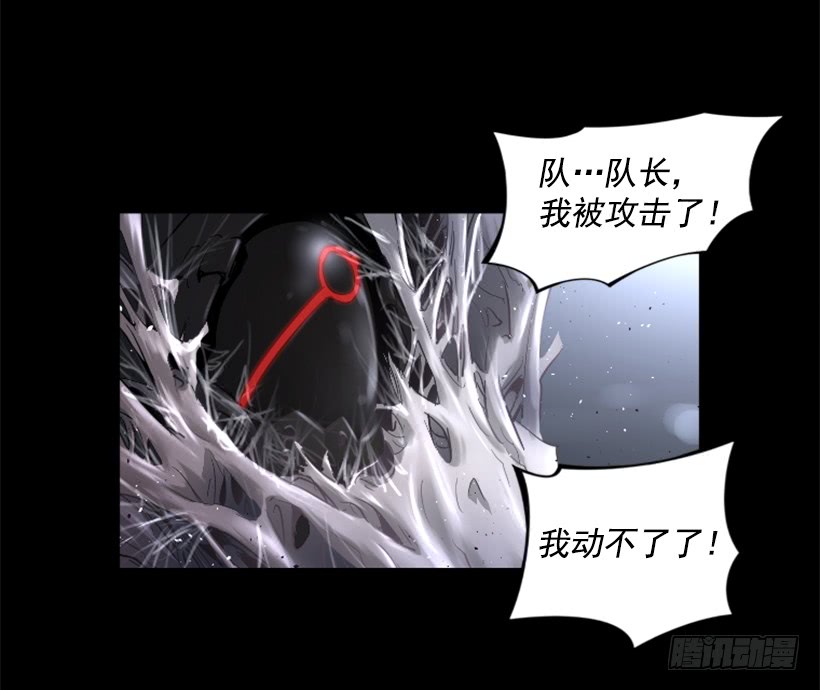 54.那个法力-第54话