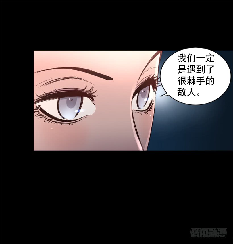 54.那个法力-第54话