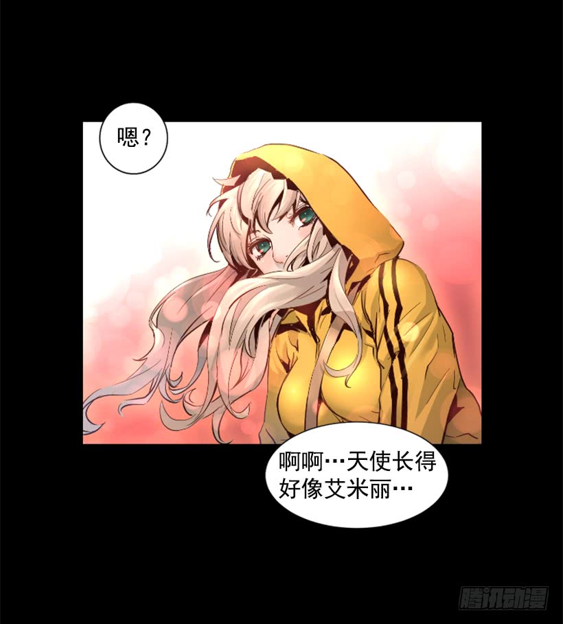 54.那个法力-第54话