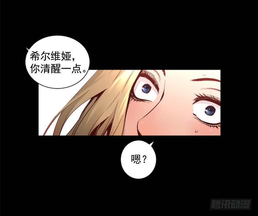 54.那个法力-第54话