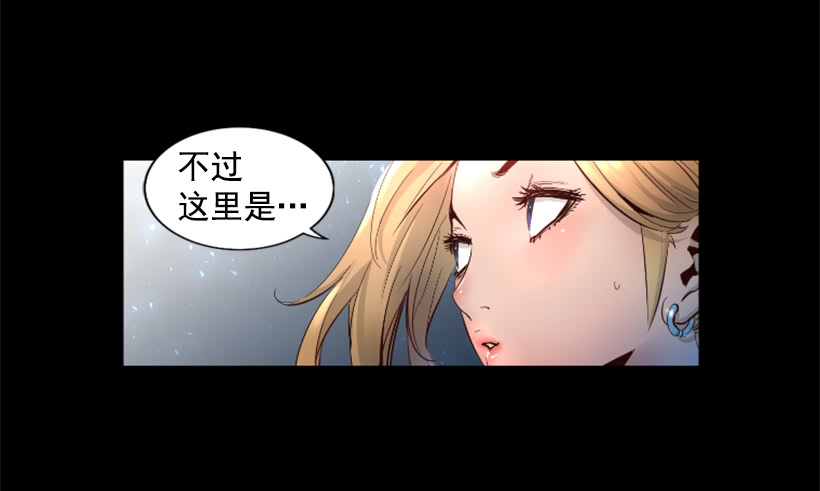 54.那个法力-第54话