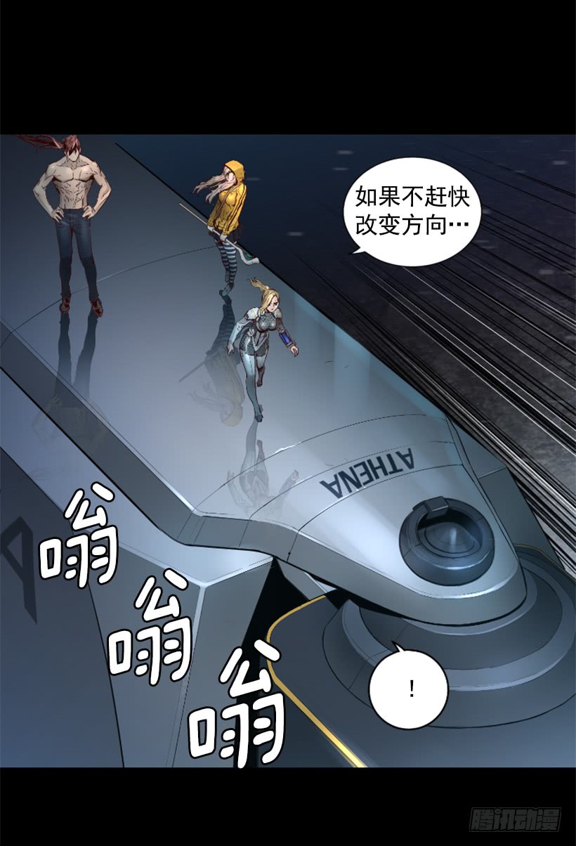 54.那个法力-第54话