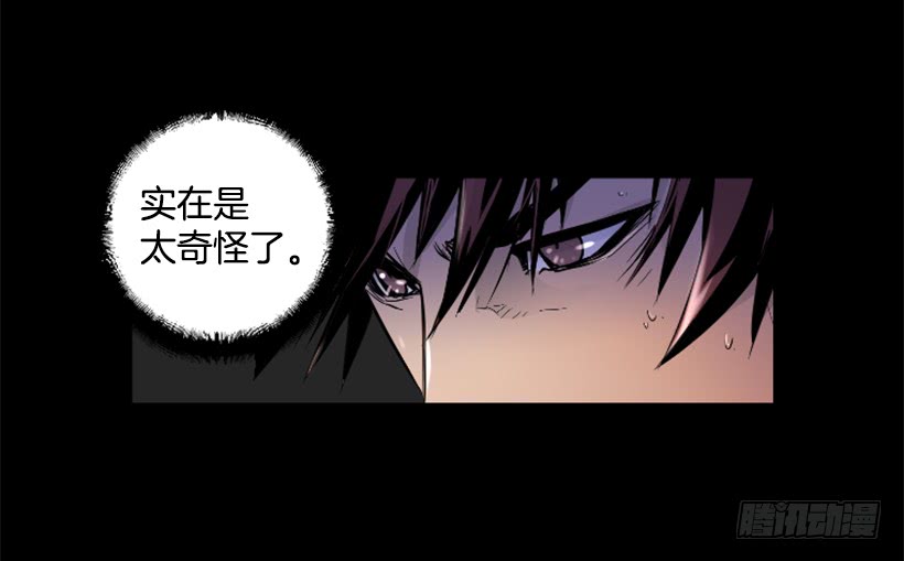 54.那个法力-第54话