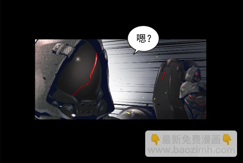 54.那个法力-第54话