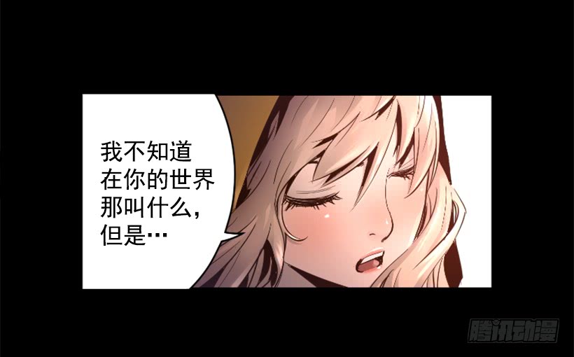 54.那个法力-第54话