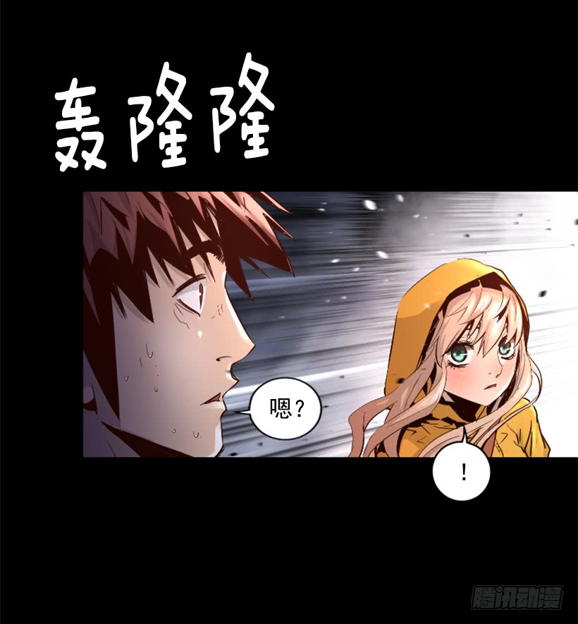 54.那个法力-第54话
