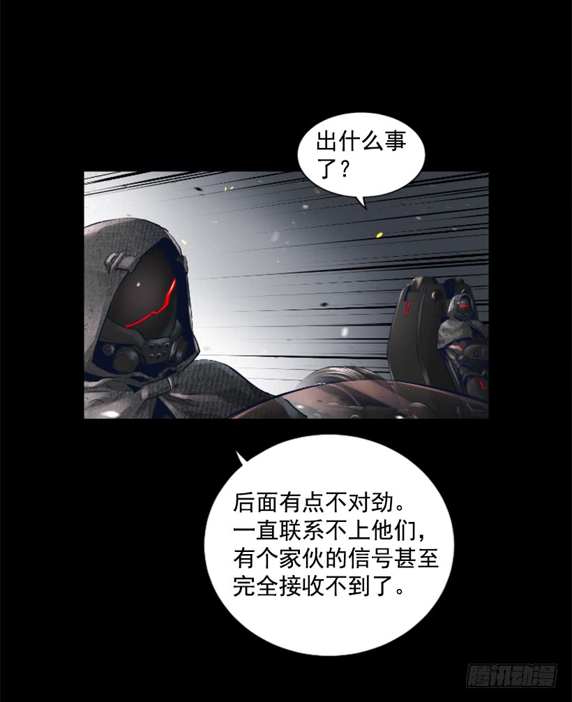 54.那个法力-第54话
