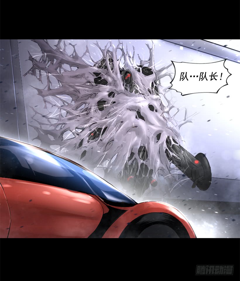 54.那个法力-第54话