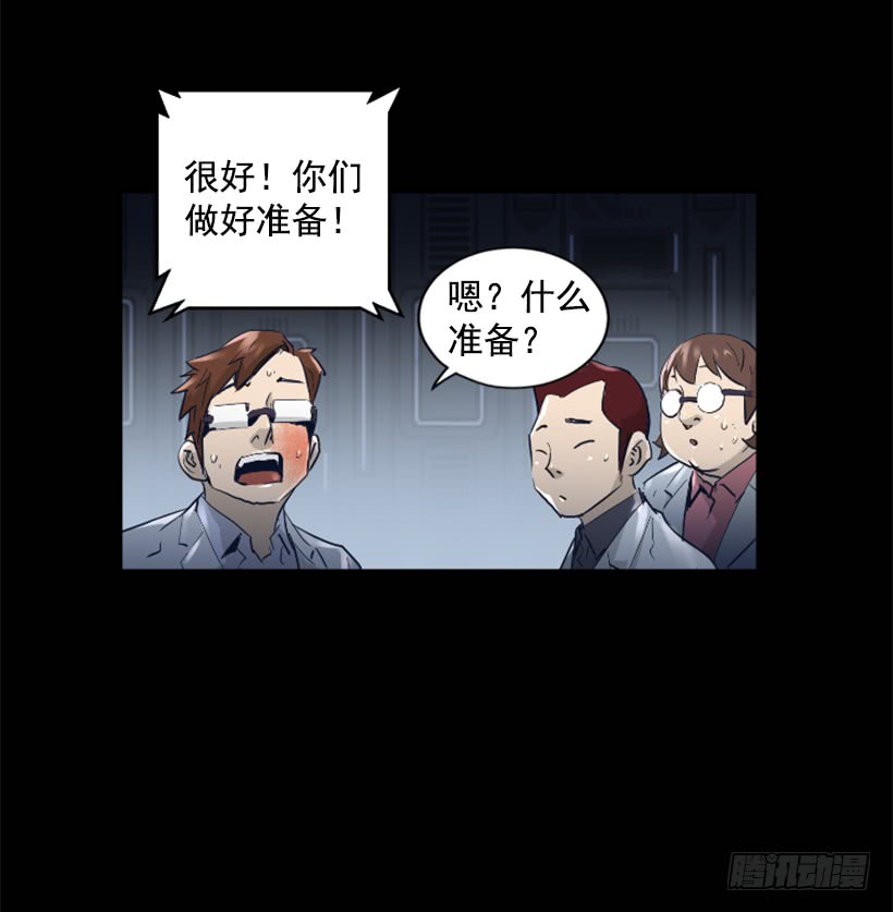 56.停下来了-第56话