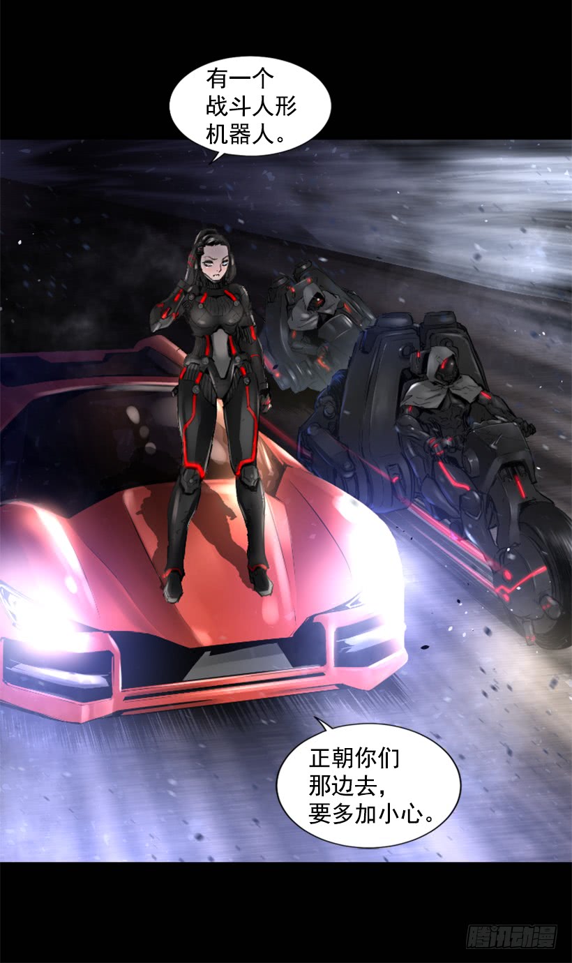 56.停下来了-第56话