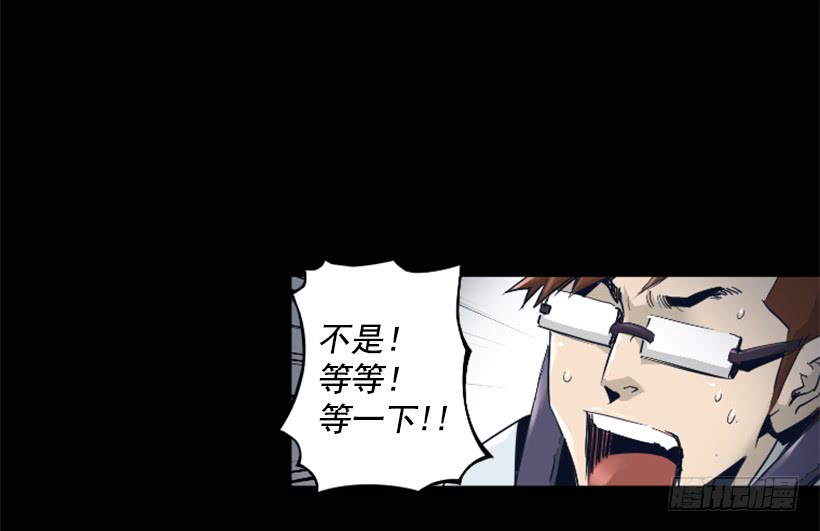 56.停下来了-第56话