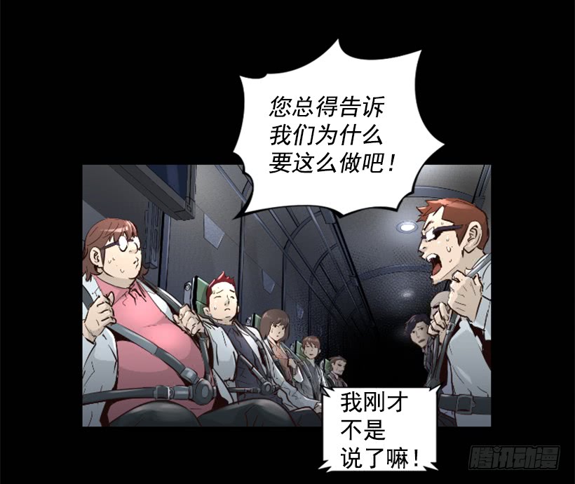 56.停下来了-第56话