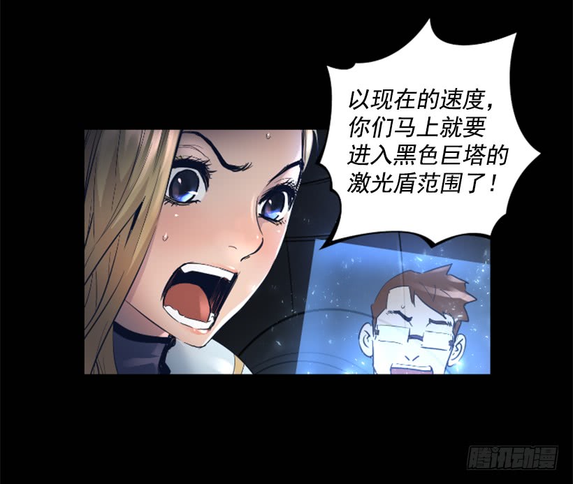 56.停下来了-第56话