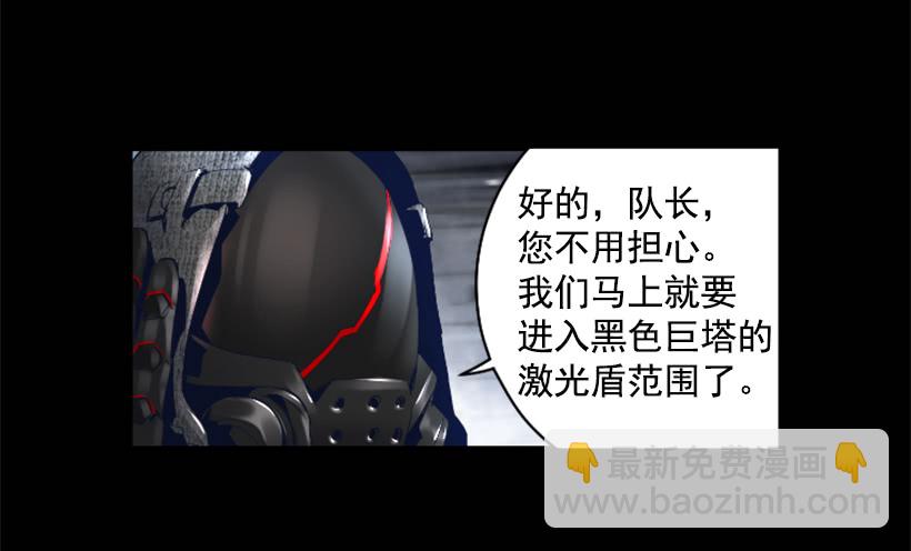 56.停下来了-第56话