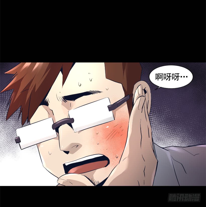 56.停下来了-第56话