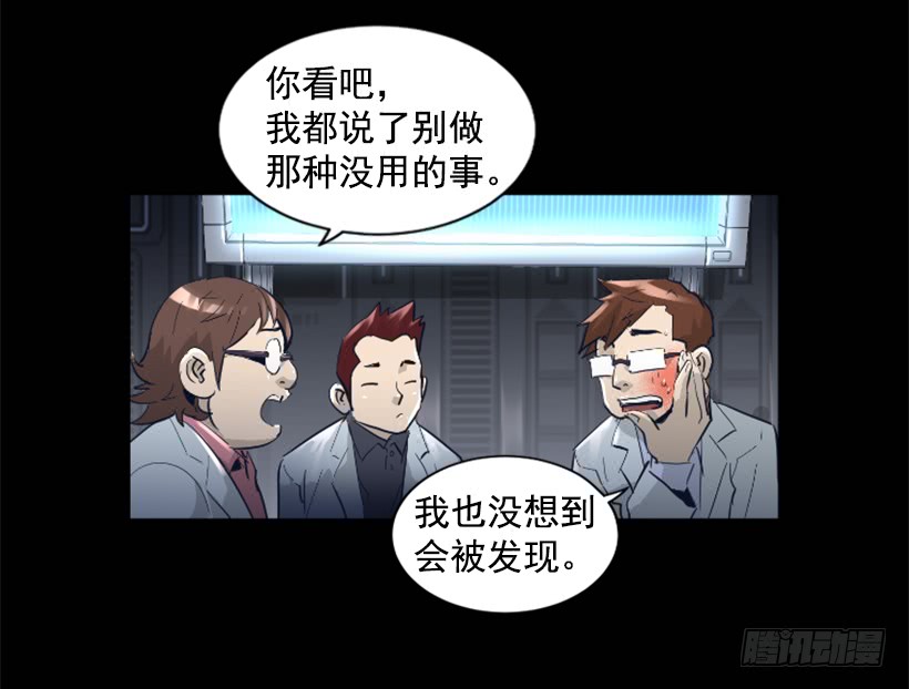 56.停下来了-第56话