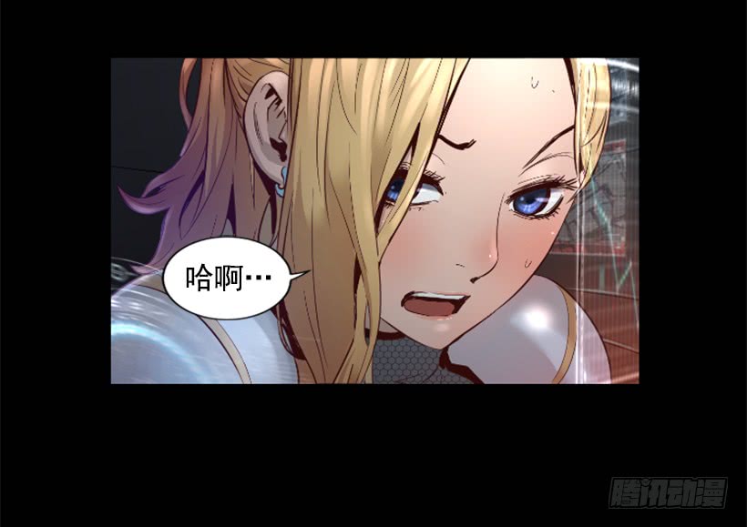 56.停下来了-第56话