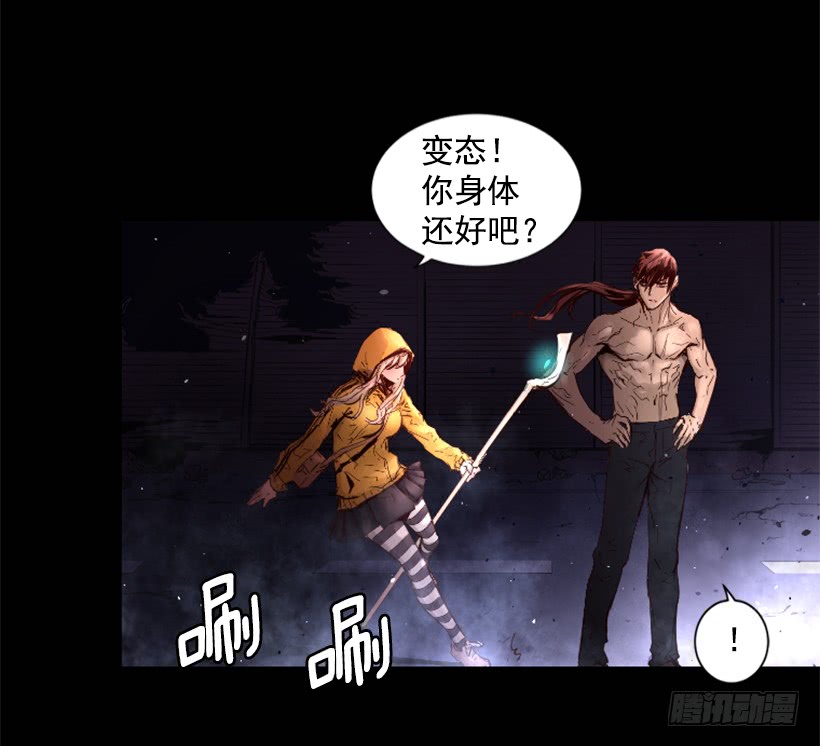 56.停下来了-第56话