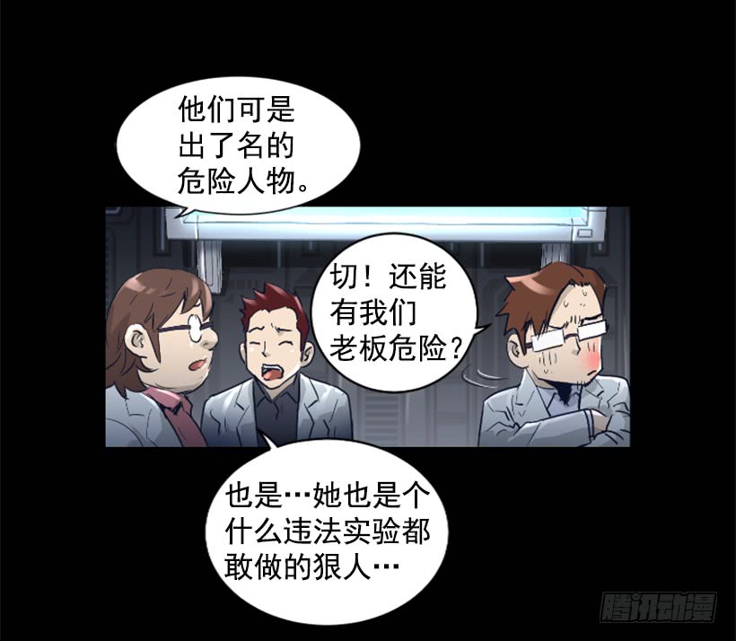 56.停下来了-第56话