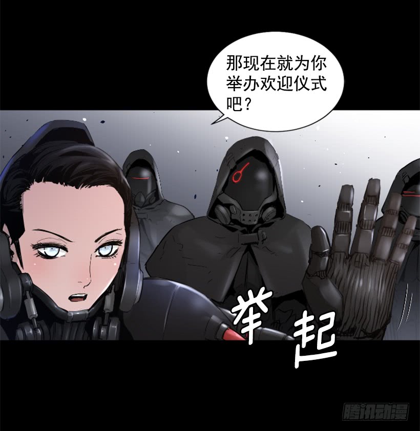 56.停下来了-第56话