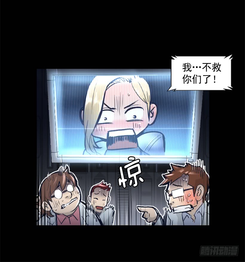 56.停下来了-第56话