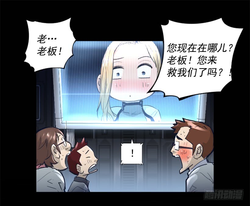 56.停下来了-第56话