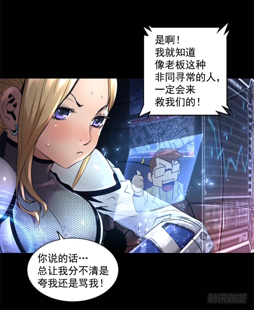 56.停下来了-第56话