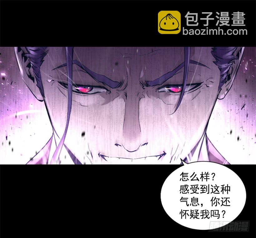 58.不可能是他(1/2)-第58话