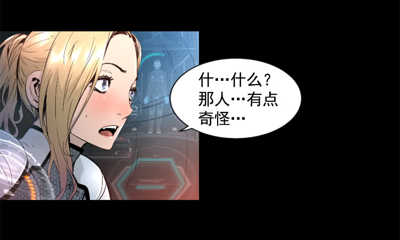 58.不可能是他(1/2)-第58话