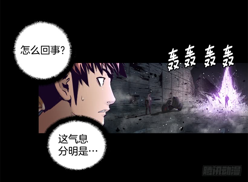 58.不可能是他(1/2)-第58话
