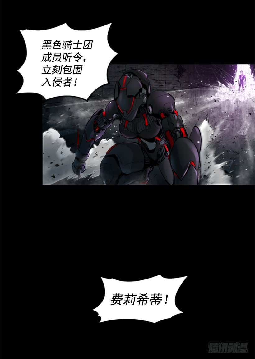 58.不可能是他(1/2)-第58话