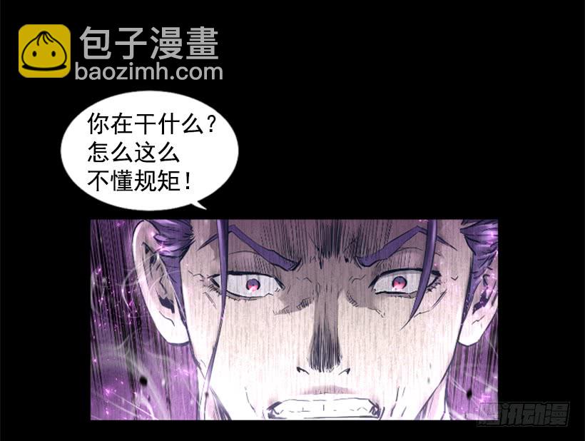 58.不可能是他(1/2)-第58话