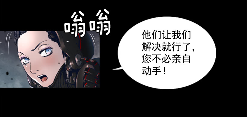 58.不可能是他(1/2)-第58话