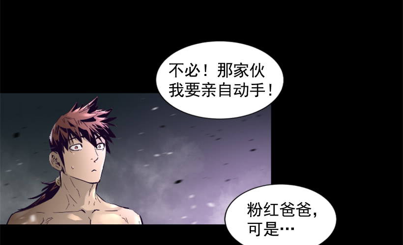 58.不可能是他(1/2)-第58话