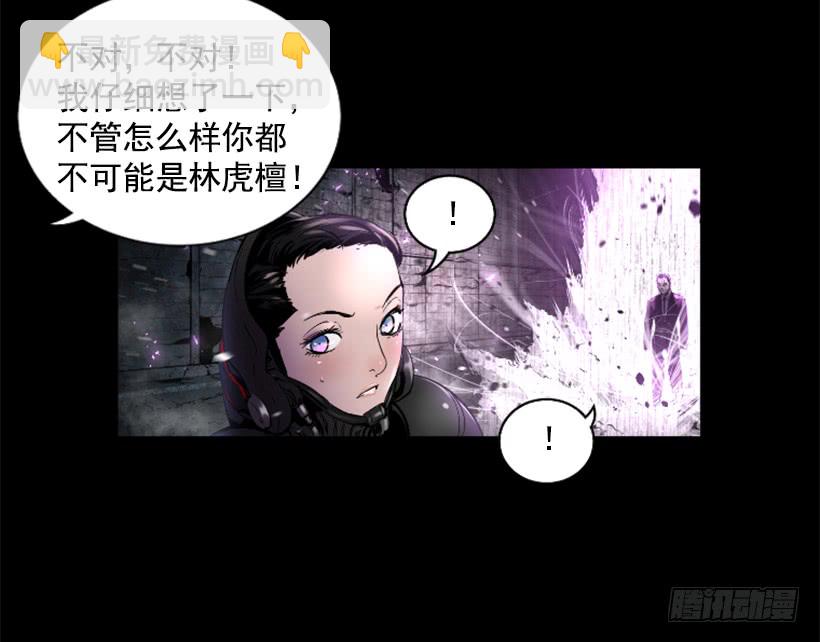 58.不可能是他(1/2)-第58话
