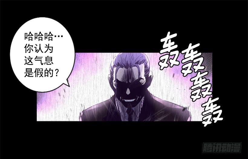 58.不可能是他(1/2)-第58话