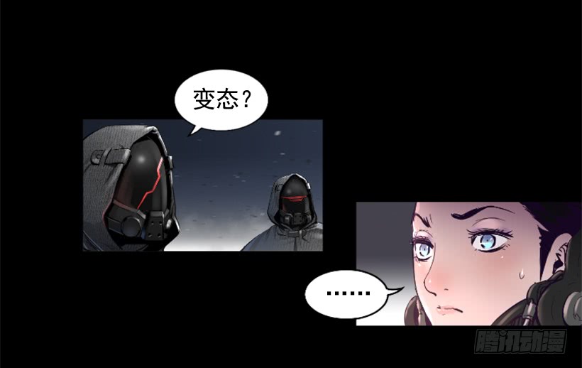 58.不可能是他(1/2)-第58话