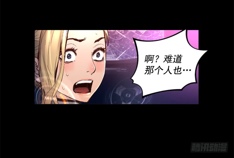 58.不可能是他(1/2)-第58话