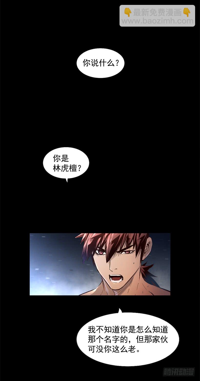58.不可能是他(1/2)-第58话