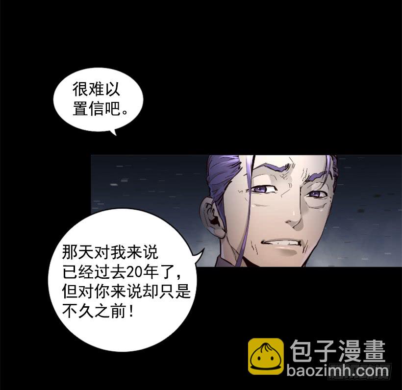 58.不可能是他(1/2)-第58话