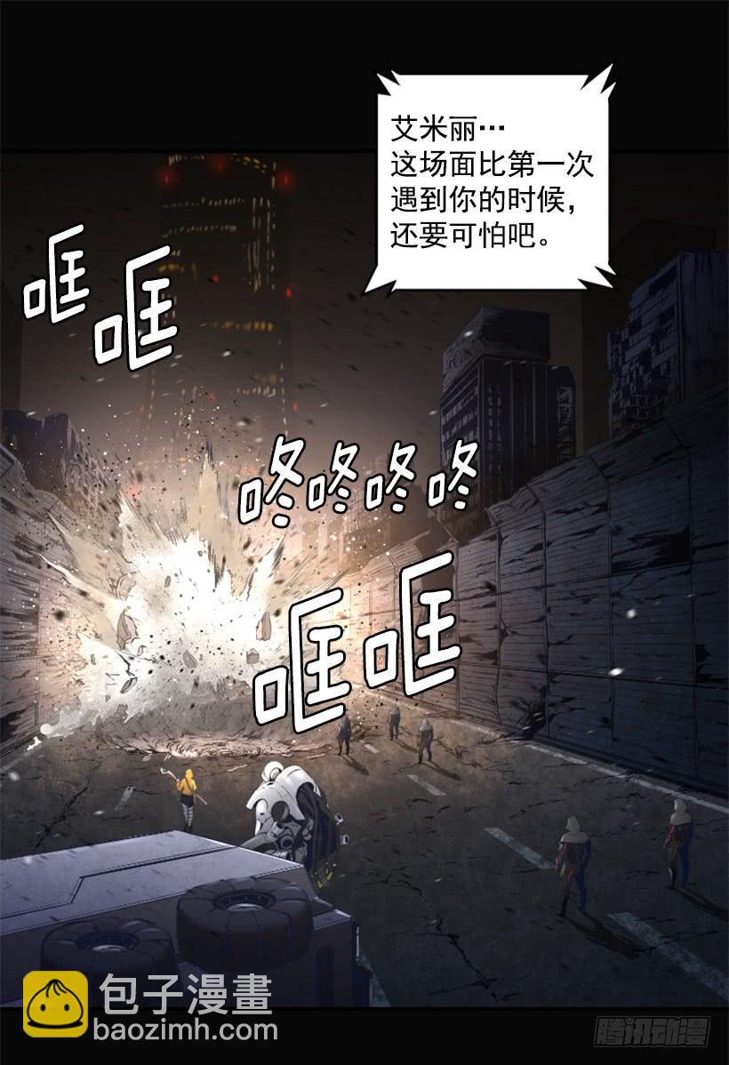 60.宿敌-第60话