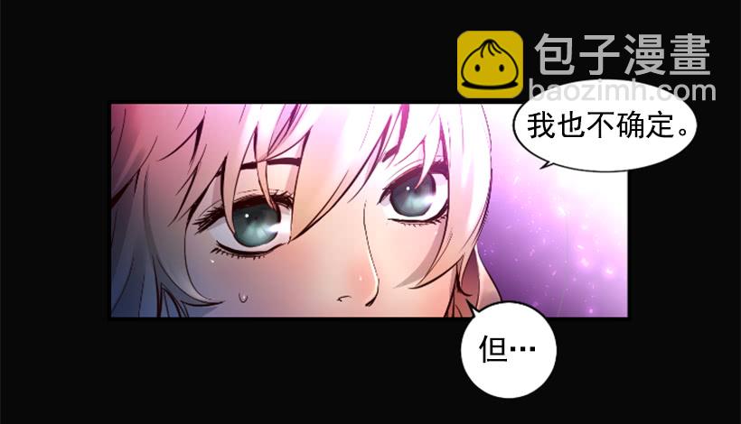 60.宿敌-第60话
