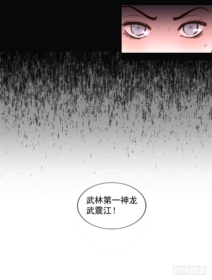 60.宿敌-第60话