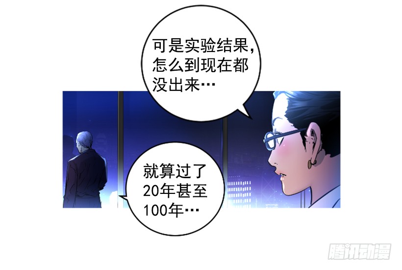 60.宿敌-第60话