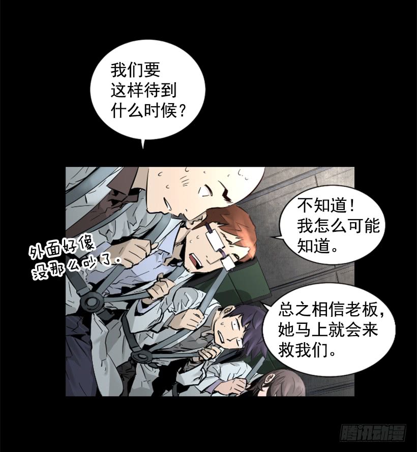 60.宿敌-第60话