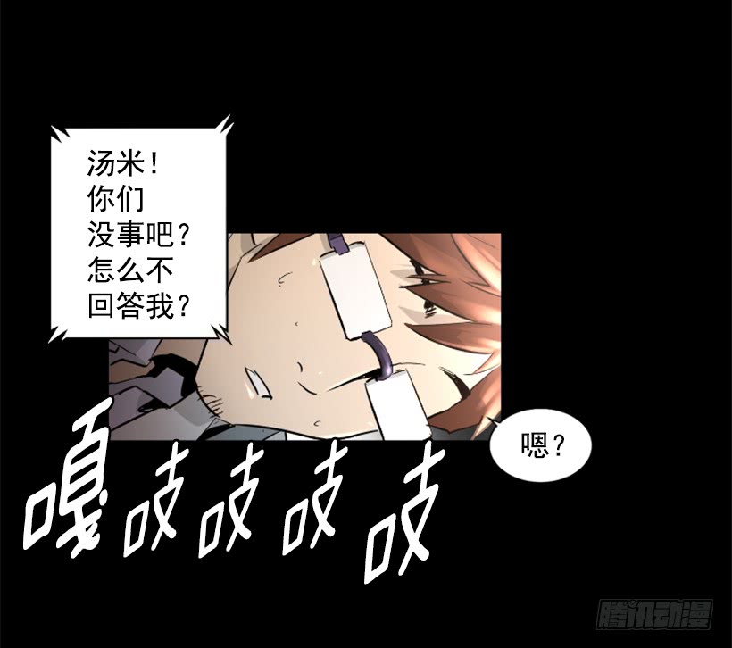 60.宿敌-第60话
