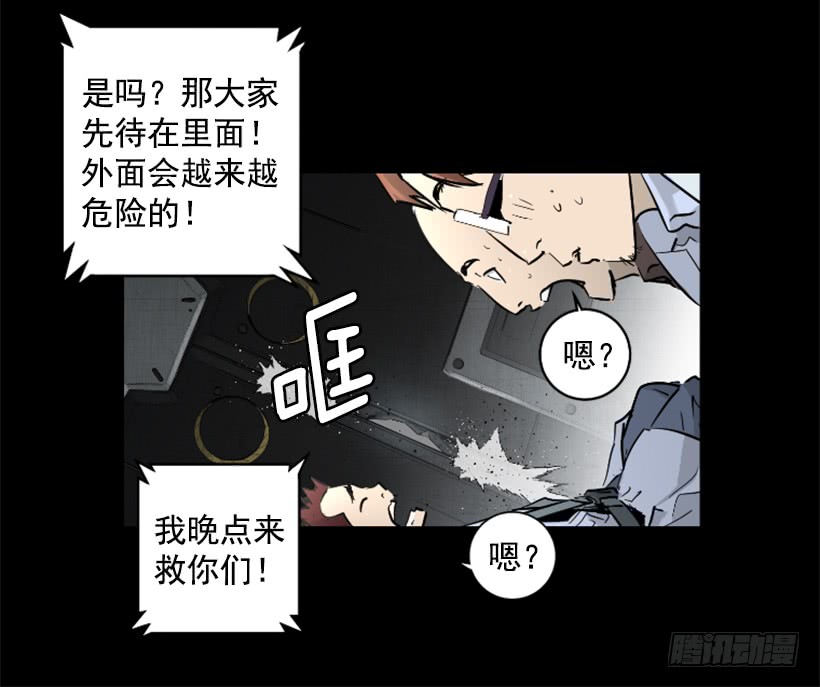 60.宿敌-第60话