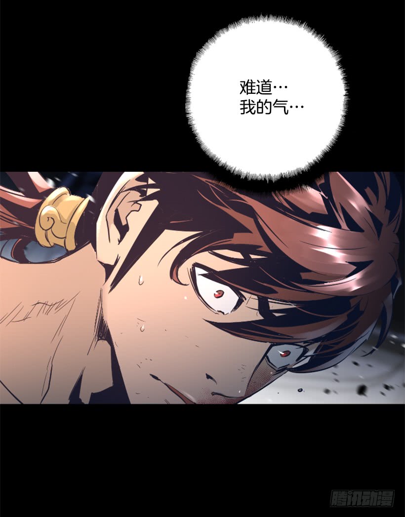 62.到此为止-第62话