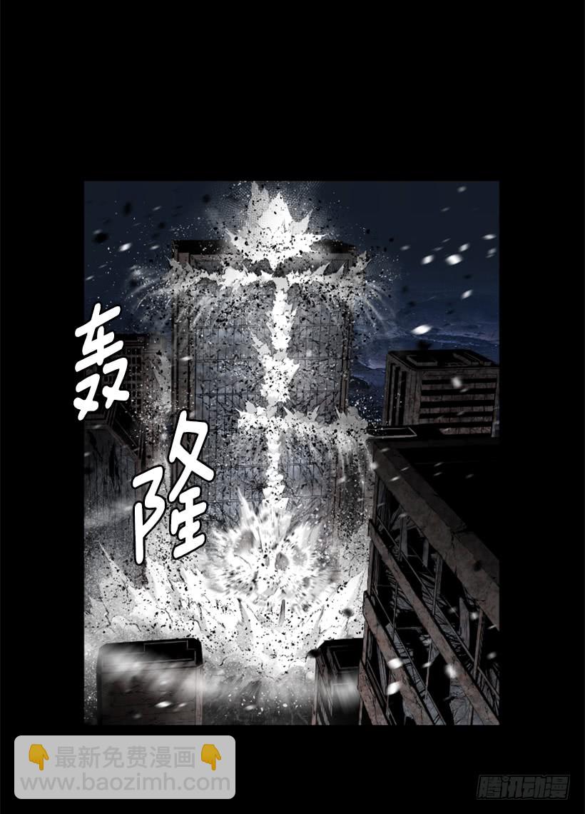 62.到此为止-第62话